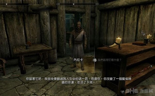 上古卷轴5重制版游戏截图9