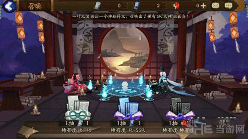 阴阳师截图2