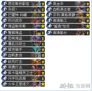 炉石传说1