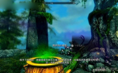 上古卷轴5重制版游戏截图7