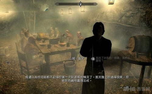 上古卷轴5重制版游戏截图11