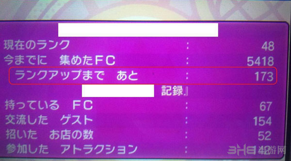 口袋妖怪日月截图1