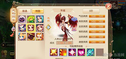 梦幻诛仙手游截图1