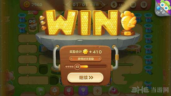 保卫萝卜34