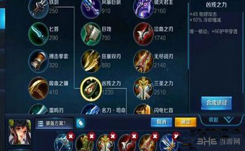 王者荣耀游戏图片1