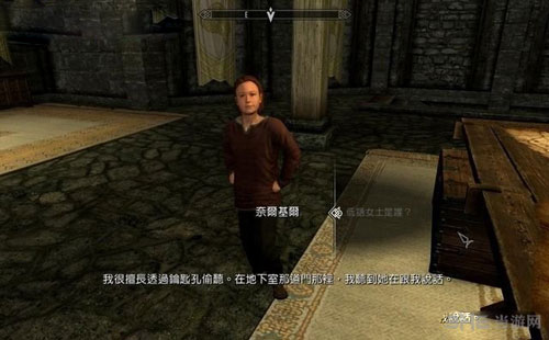 上古卷轴5重制版游戏截图3