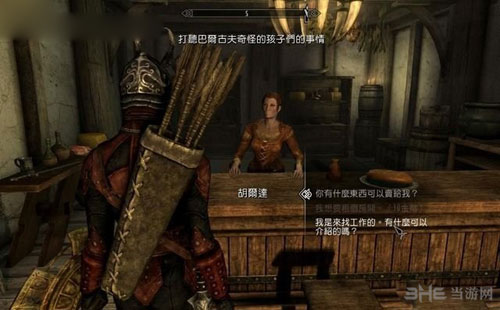 上古卷轴5重制版游戏截图1