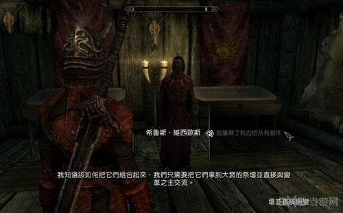 上古卷轴5重制版游戏截图11