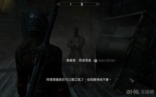 上古卷轴5重制版游戏截图12