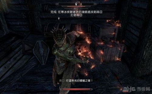 上古卷轴5重制版游戏截图4