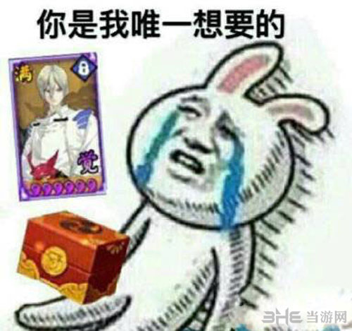 阴阳师茨木童子截图2