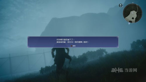 最终幻想15游戏截图8