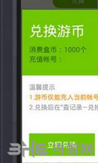 生死狙击截图