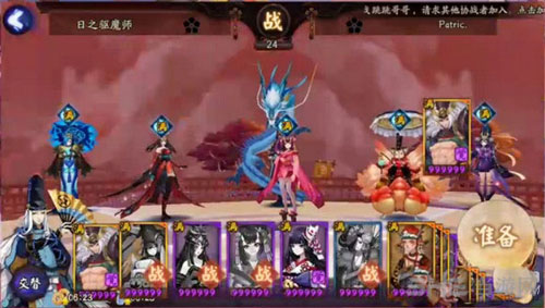 阴阳师截图2