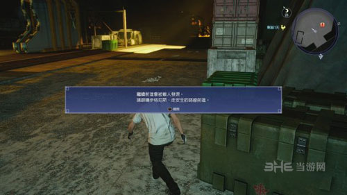 最终幻想15游戏截图3