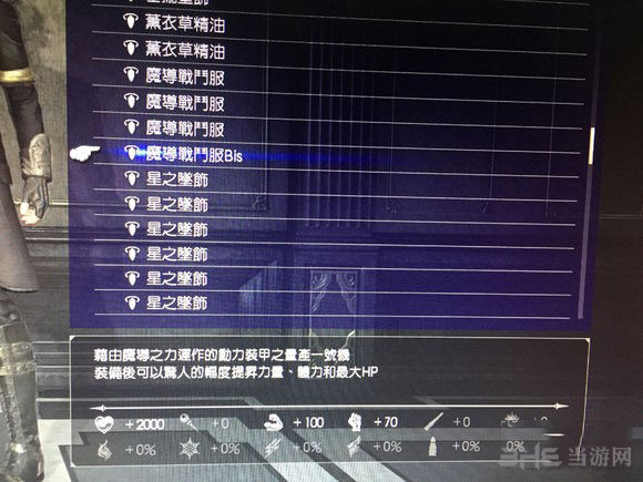 最终幻想151