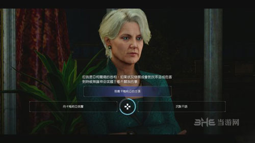 最终幻想15游戏截图11
