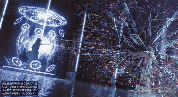 最终幻想151
