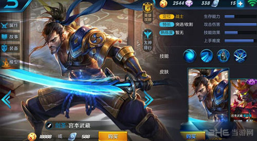 王者荣耀冬日雪人截图1