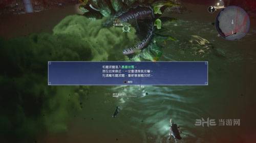 最终幻想15游戏截图9