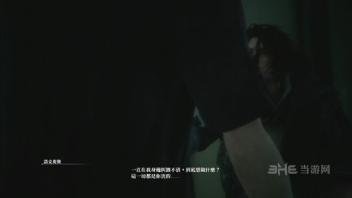 最终幻想15游戏截图2