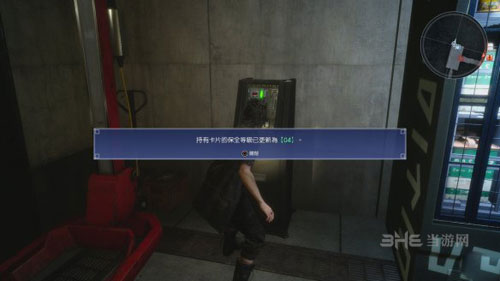 最终幻想15游戏截图19