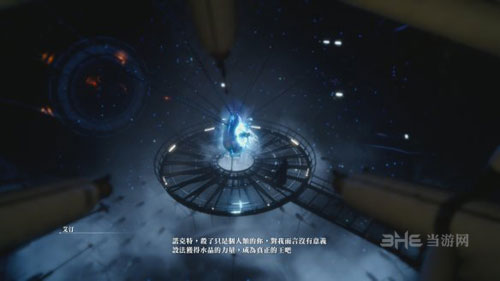 最终幻想15游戏截图4