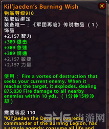 魔兽世界截图10