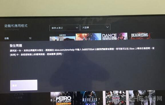 丧尸围城41