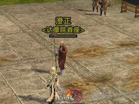 剑网3截图6