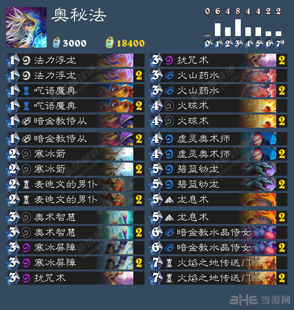炉石传说1