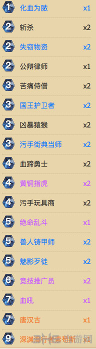 炉石传说1