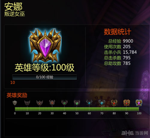 兽人必须死OL截图1