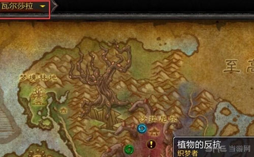 魔兽世界饥饿的克劳舒克坐标位置截图5
