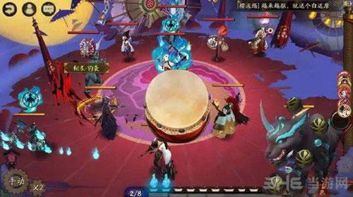 阴阳师截图2