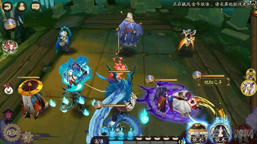 阴阳师截图3
