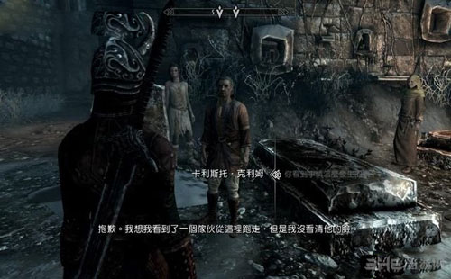 上古卷轴5重制版游戏截图2