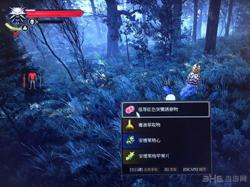 巫师3游戏图片1