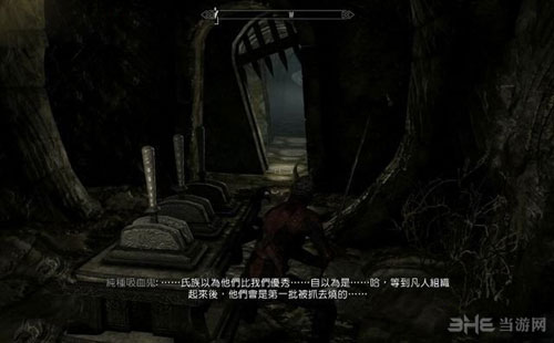 上古卷轴5重制版游戏截图8
