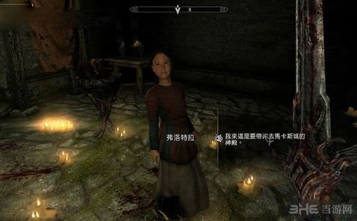 上古卷轴5重制版游戏截图6