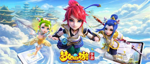 梦幻西游截图