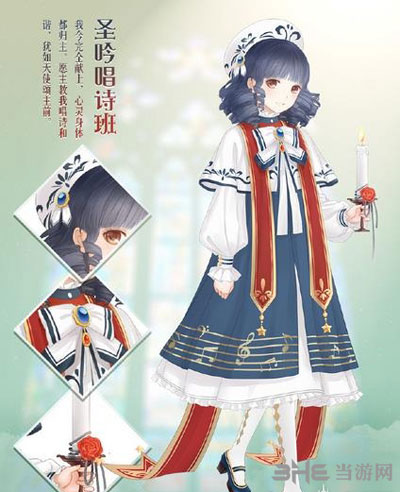 暖暖环游世界电脑版