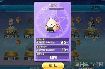天天酷跑电脑版
