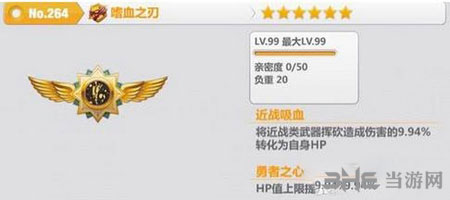 崩坏学园2电脑版