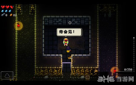 挺进地牢