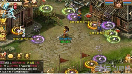 问道手游电脑版