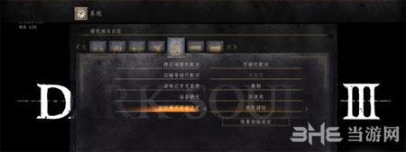 黑暗之魂3