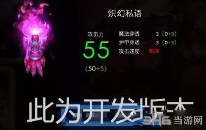 自由之战2