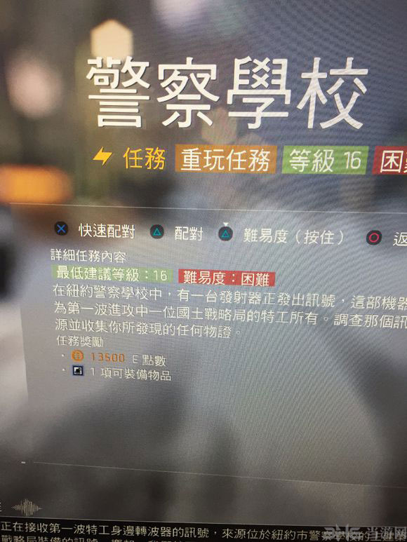 全境封锁1.1版警察学校速刷方法3