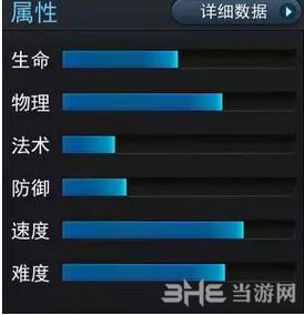 乱斗西游2电脑版2